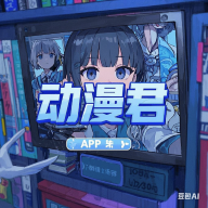 WWW,ye321·COM网站APP图片